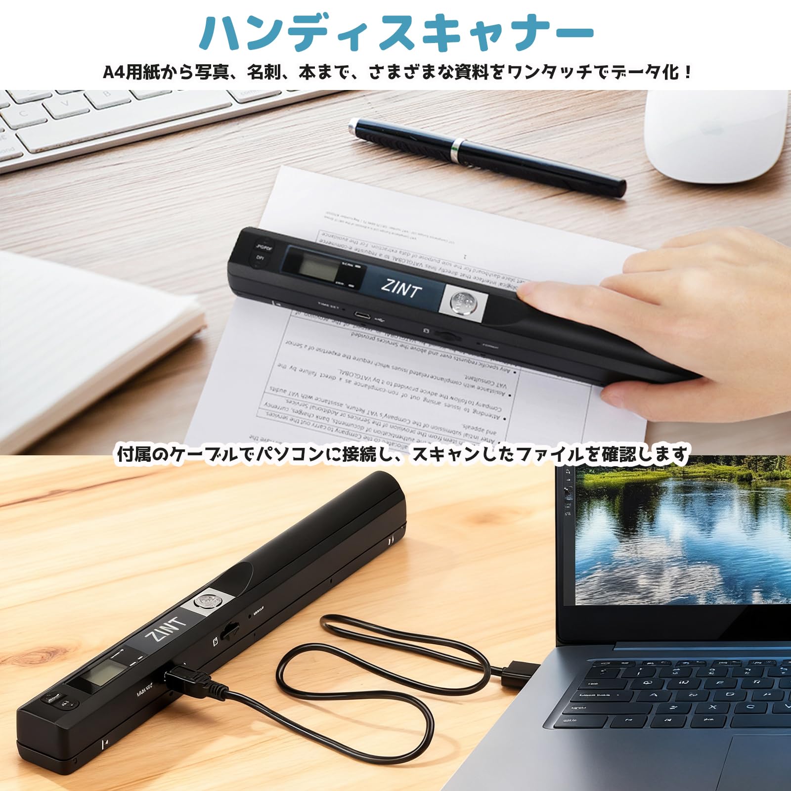 Amazon | ZEWZE ハンディスキャナー A4対応 900DPI モバイルスキャナー