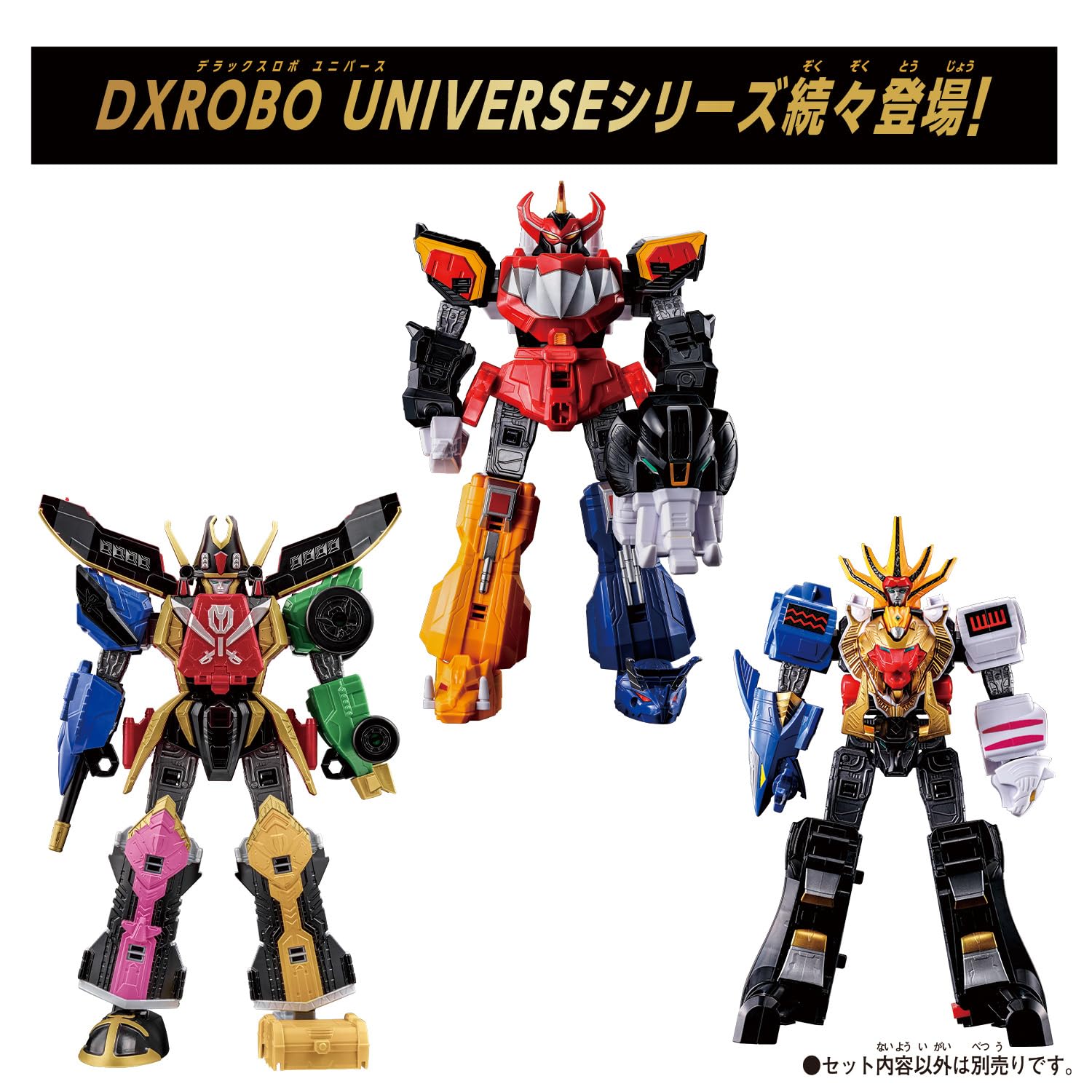 Amazon.co.jp: [バンダイ(BANDAI)] DXROBO UNIVERSE シンケンオー