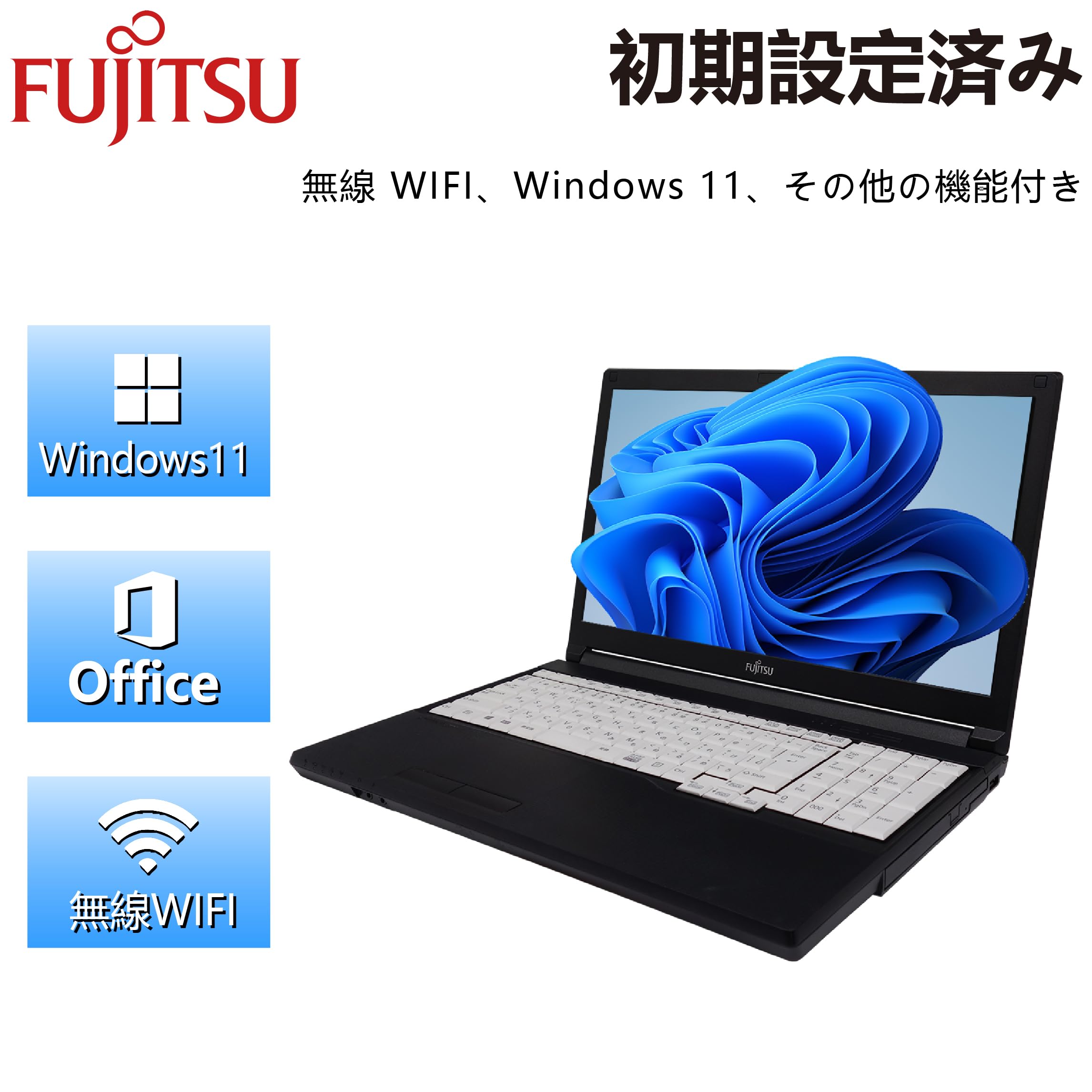 Amazon.co.jp: 【整備済み品】 【第8世代CPU搭載】FUJITSU ノート
