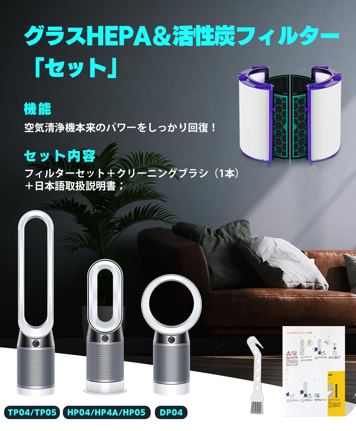 Amazon.co.jp: MSHNE ダイソン 空気清浄機 対応交換用フィルターセット