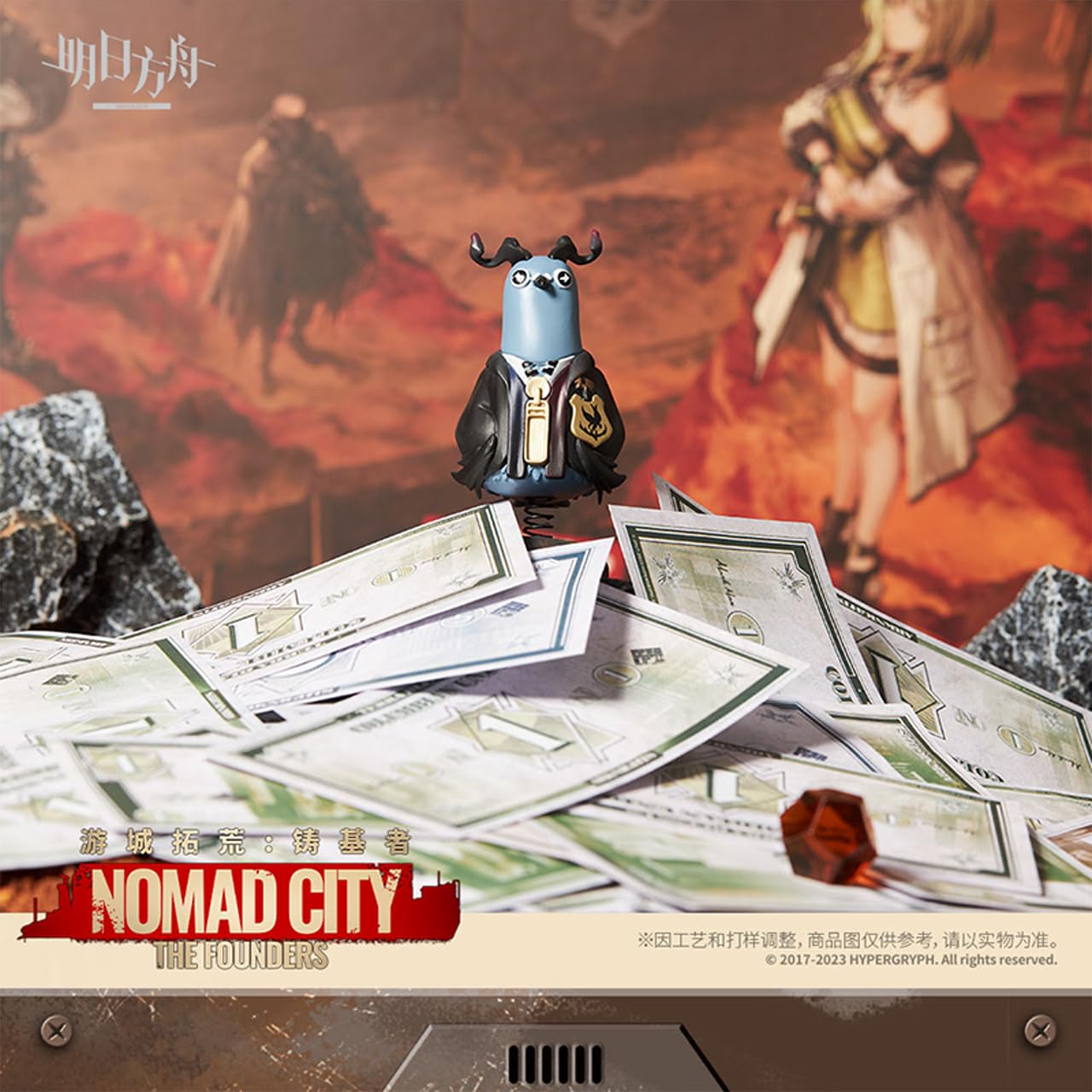 Amazon | アークナイツ ボードゲーム『遊城拓荒：鋳基者（Nomad City