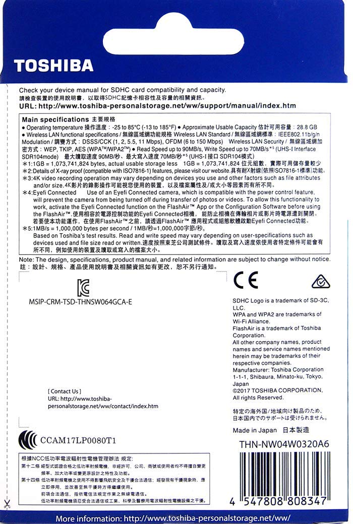 Amazon | 東芝（TOSHIBA）FlashAir W-04 SDHCメモリーカード 32GB SD