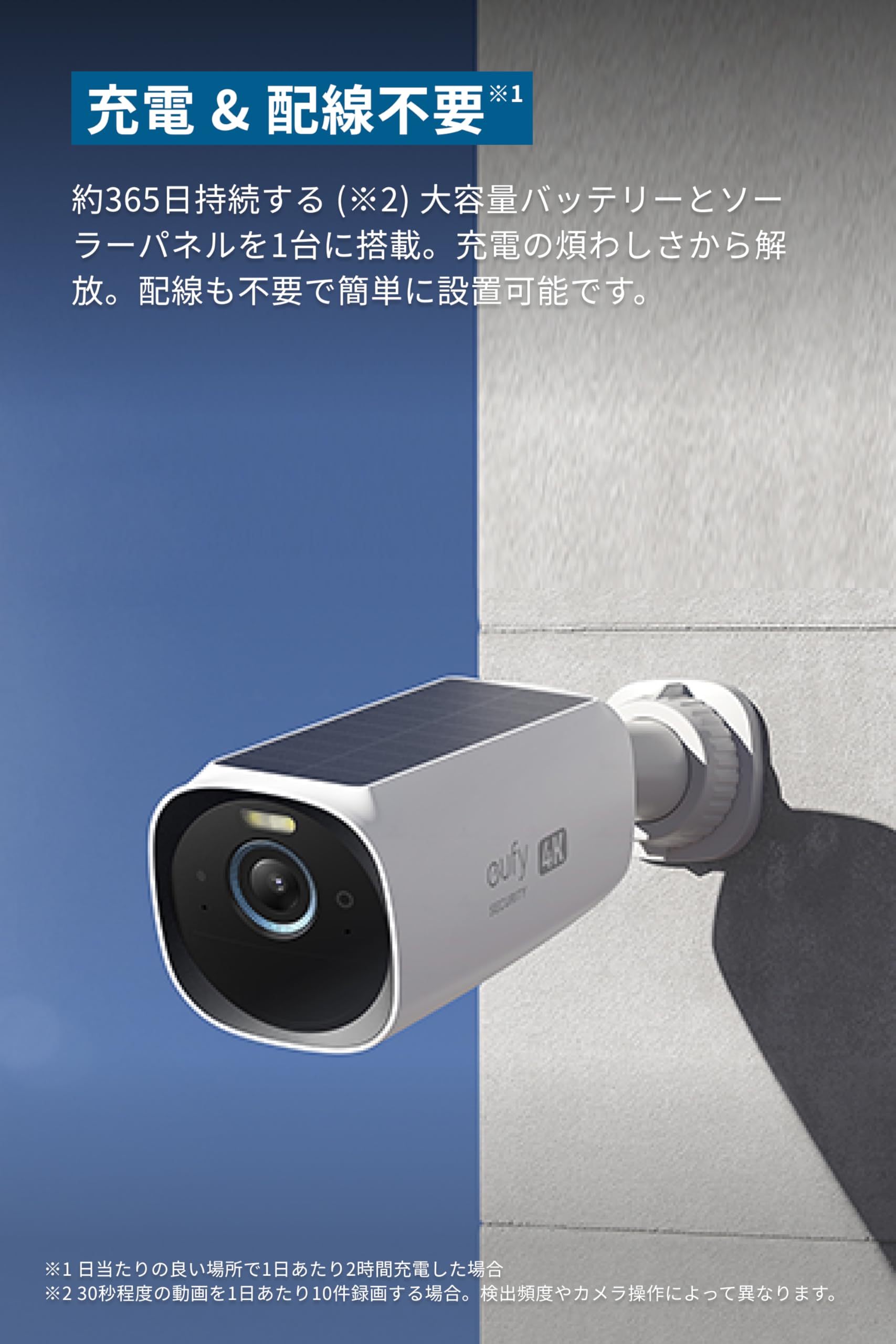 Amazon.co.jp: Anker Eufy eufyCam S330 増設用カメラ（防犯カメラ