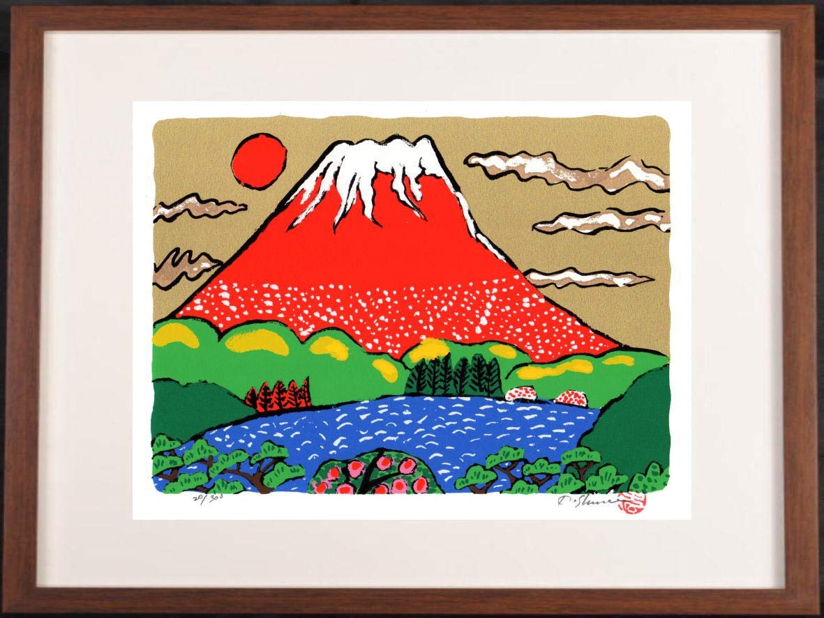Amazon.co.jp: 志摩欣哉 朱不二春風 赤富士 絵画 富士山 風景画
