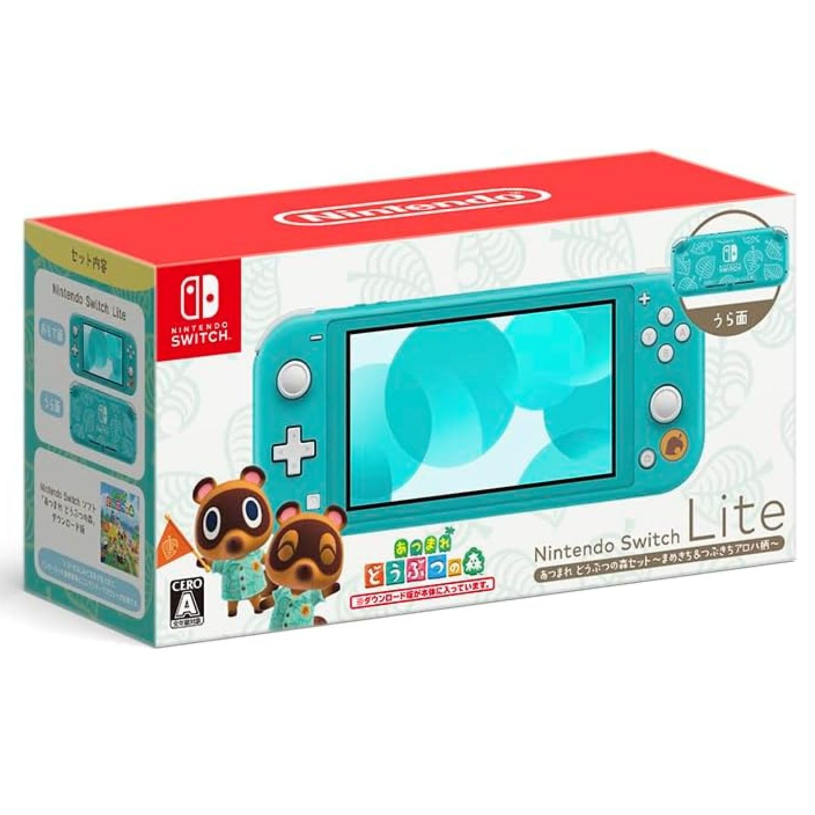 Amazon.co.jp: 【整備済み品】 Nintendo Switch Lite あつまれ