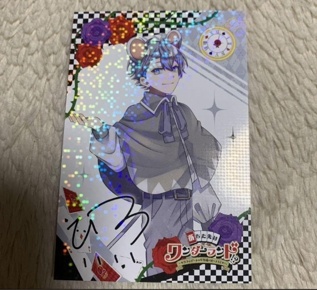 Amazon.co.jp: からぴち カラフルピーチ トレカ ワンダーランド サイン