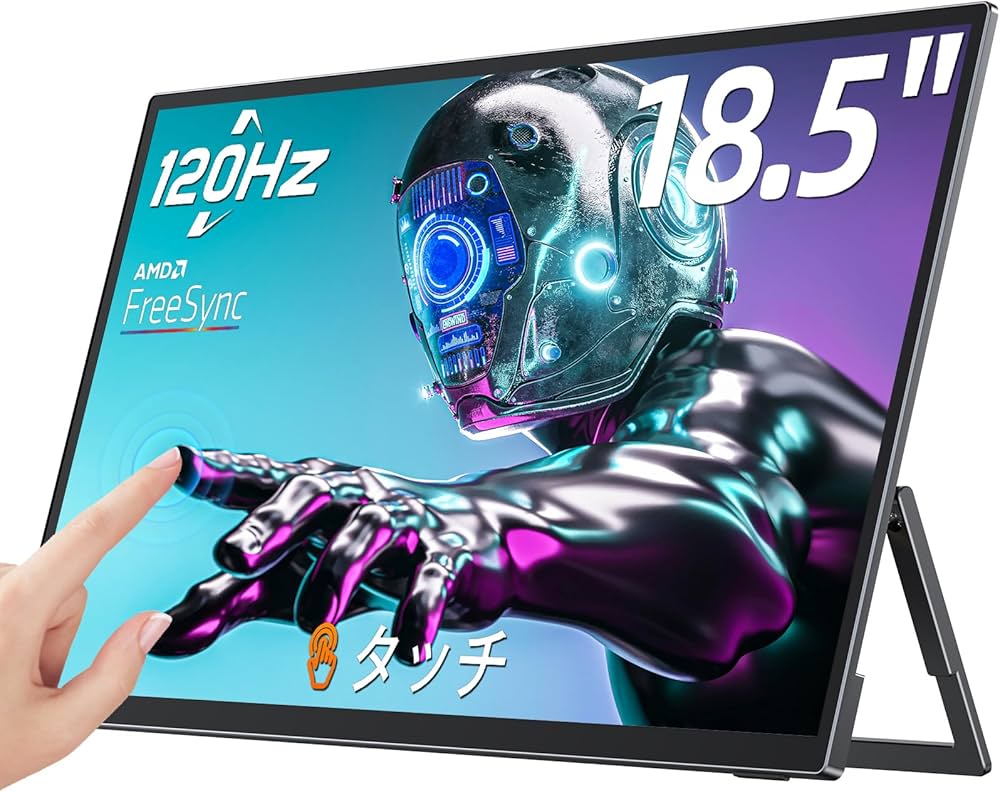 Amazon.co.jp: モバイルモニター タッチパネル 18.5インチ 120HZ
