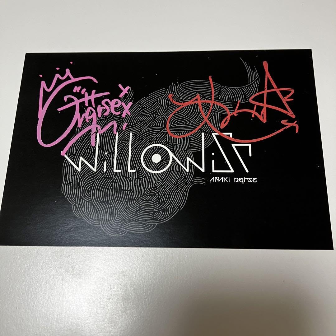 Amazon.co.jp: あらき nqrse サイン ポストカード なるせ ARAKI