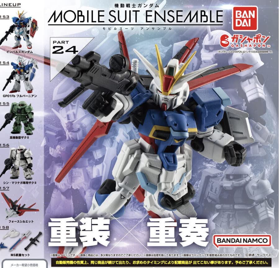Amazon | 機動戦士ガンダム MOBILE SUIT ENSEMBLE 24 全6種セット