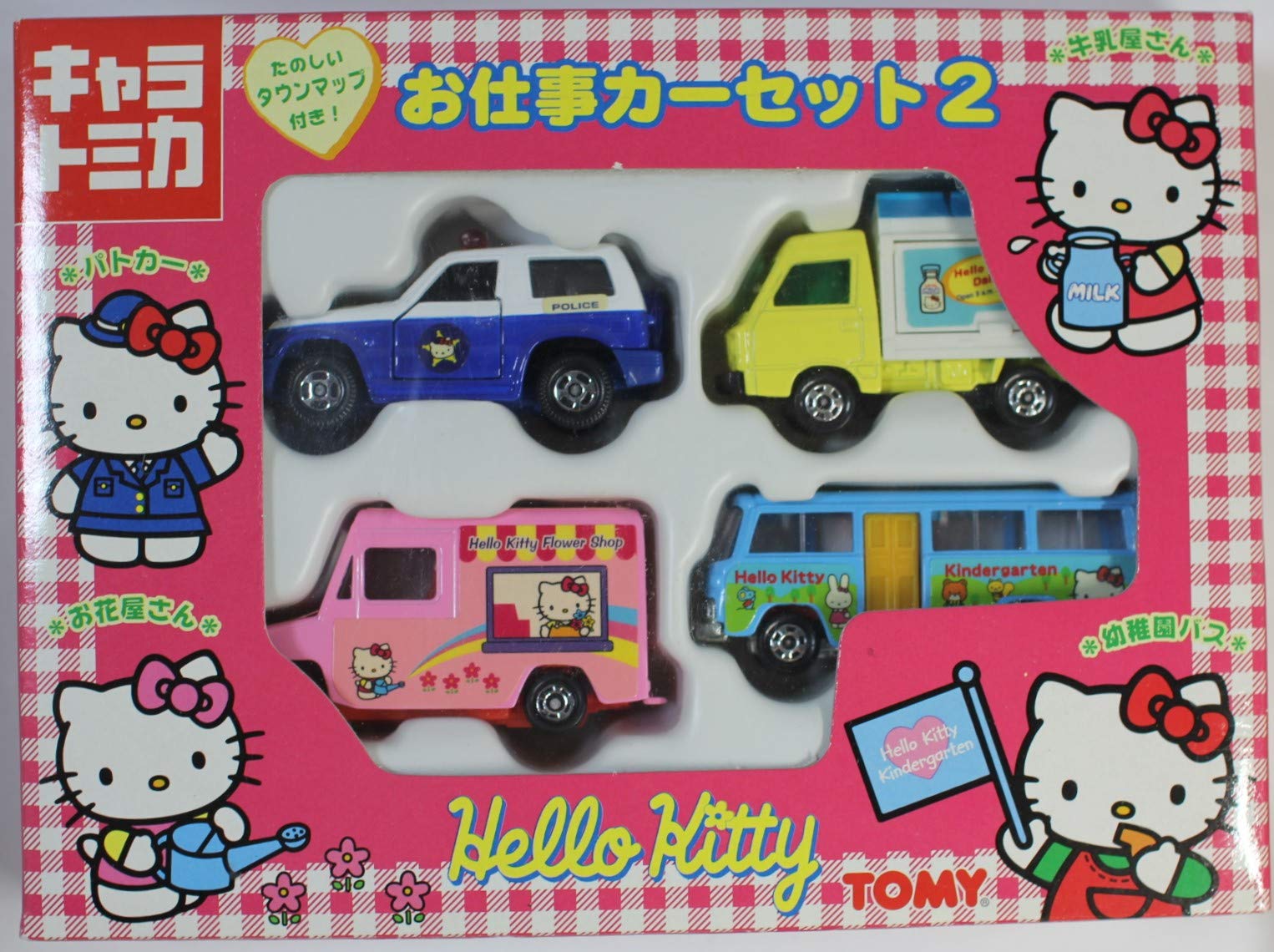 Amazon | トミカ キャラトミカ ハローキティ HelloKitty お仕事カー
