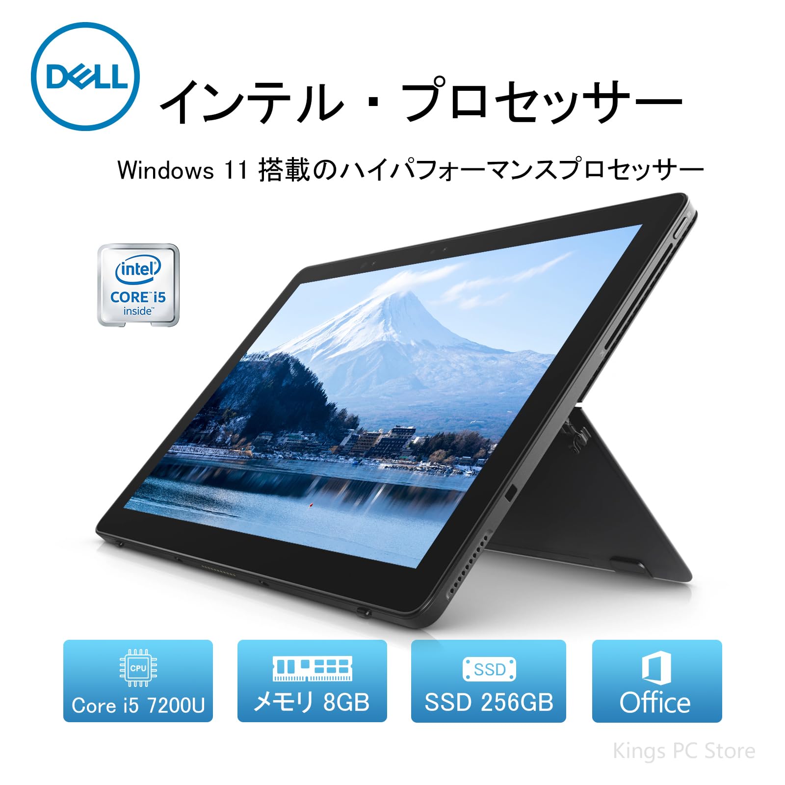 Amazon.co.jp: デル 2in1ノートパソコン Dell Latitude 5285/第7世代