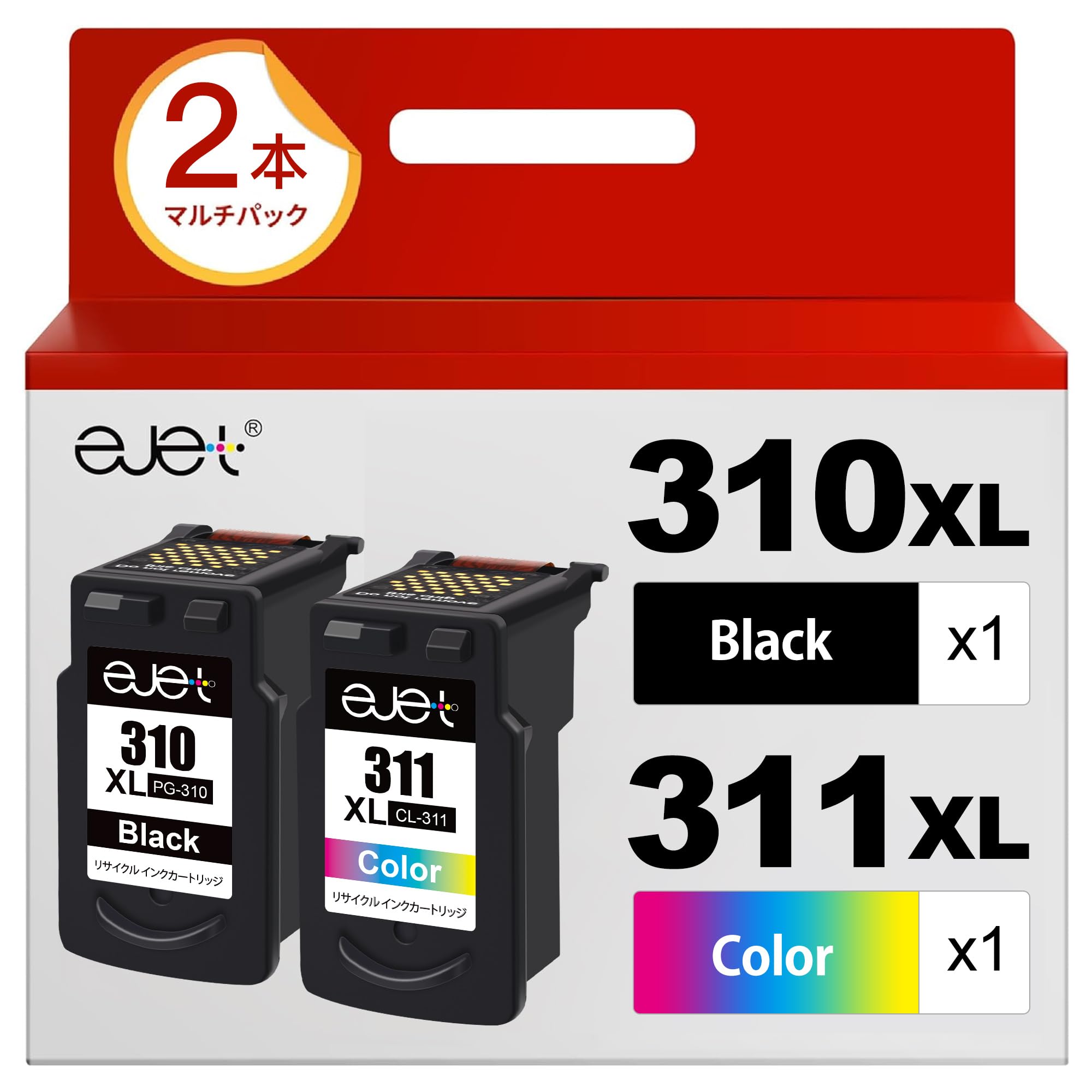 Amazon.co.jp: ejet BC-310XL BC-311XL キャノン 用 インク 310 311