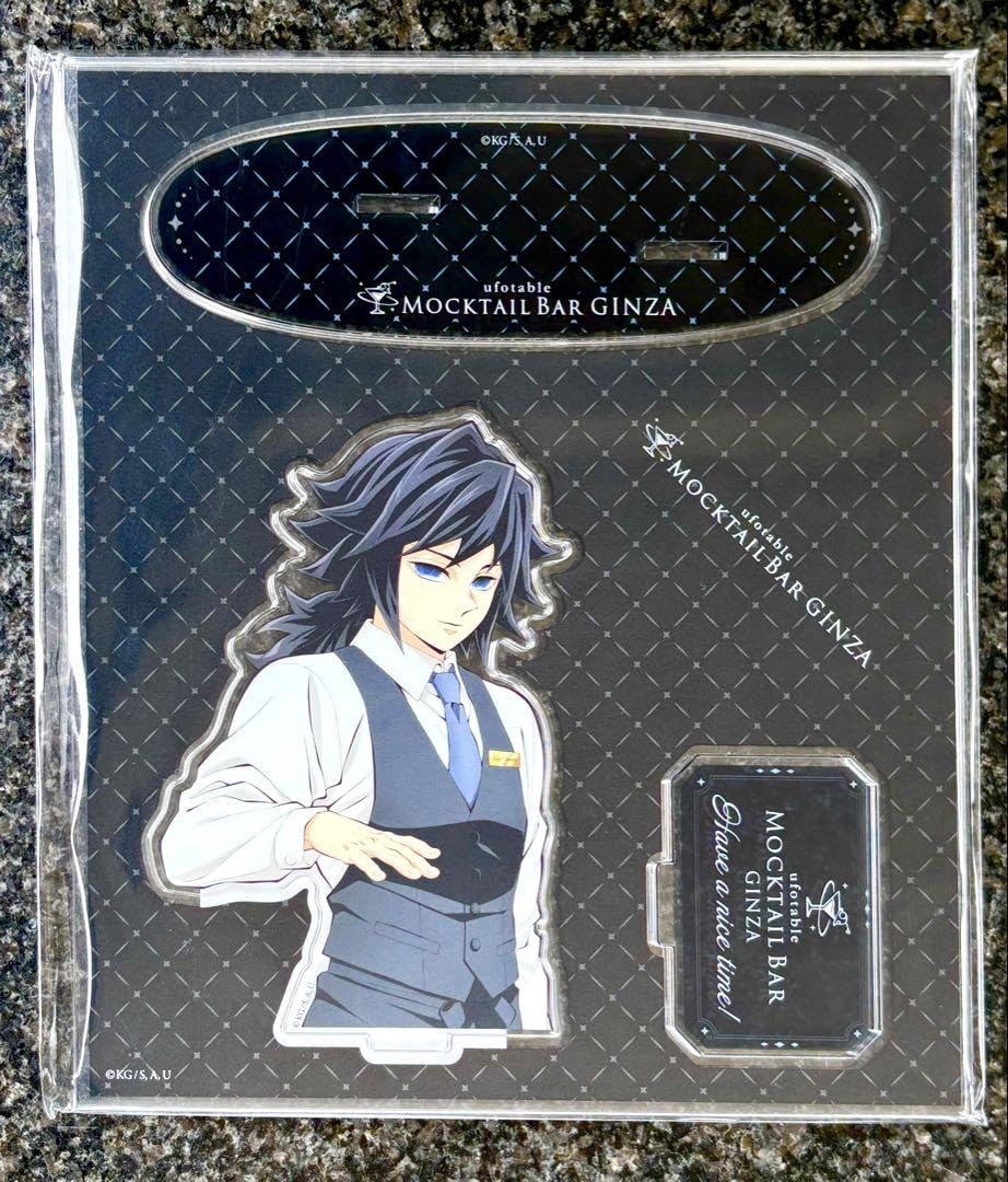 Amazon.co.jp: 鬼 滅 冨岡義勇 モクテル 銀座 アクリルスタンド