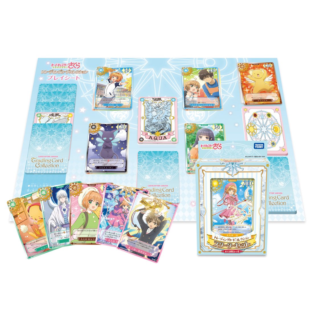 Amazon.co.jp: カードキャプターさくら トレーディングカード