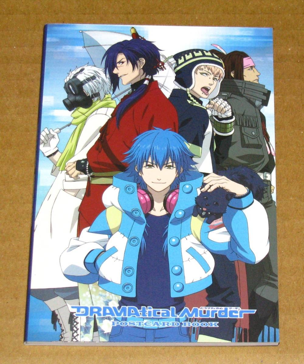 Amazon.co.jp: DRAMAtical Murder ドラマティカルマーダー ドラマダ