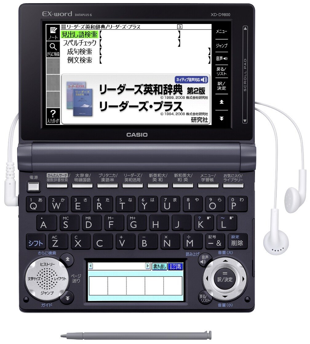 Amazon | カシオ 電子辞書 エクスワード 英語上級モデル XD-D9800GM