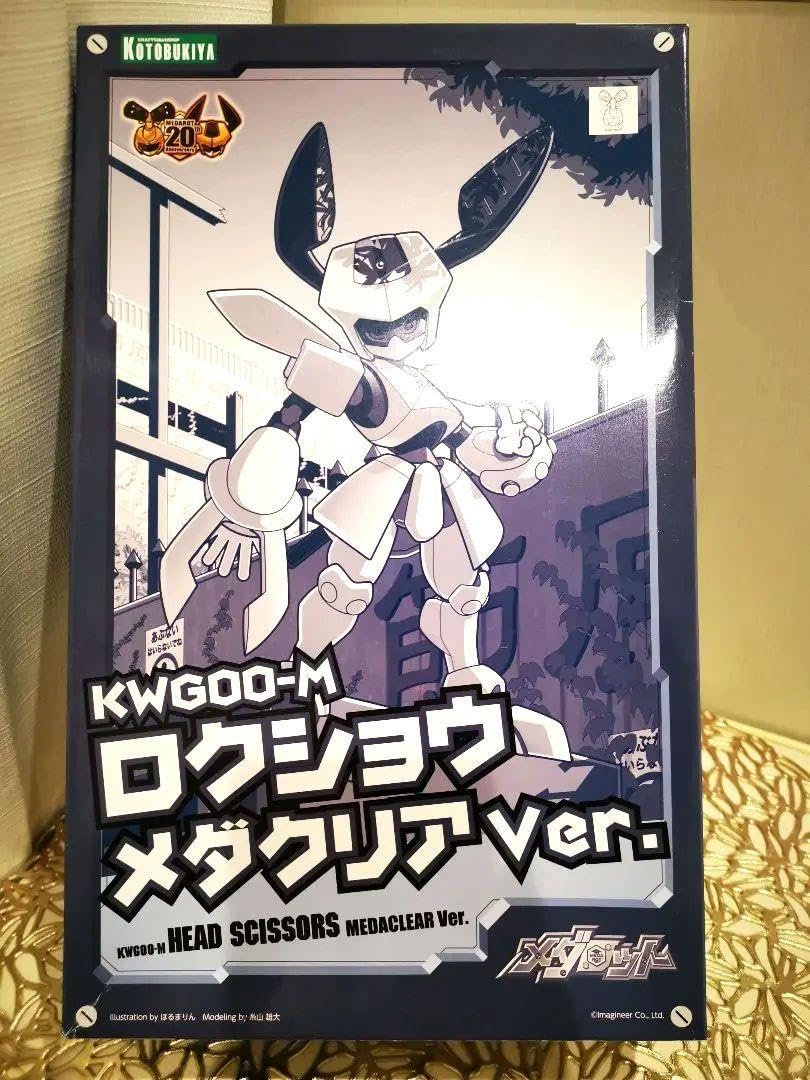 Amazon.co.jp: メダロット KWG00-M ロクショウ メダクリアVer