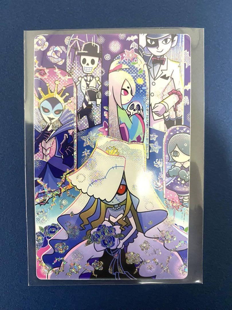 Amazon.co.jp: ポップンミュージックカード レア 沈む魂のくに : おもちゃ