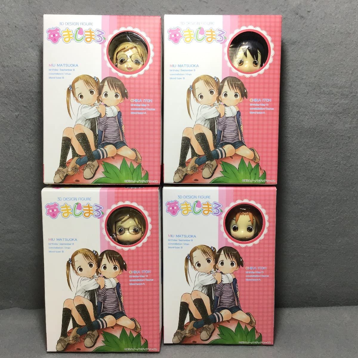 Amazon | 開封品 苺ましまろ 3D デザイン 全12種セット コンプリート