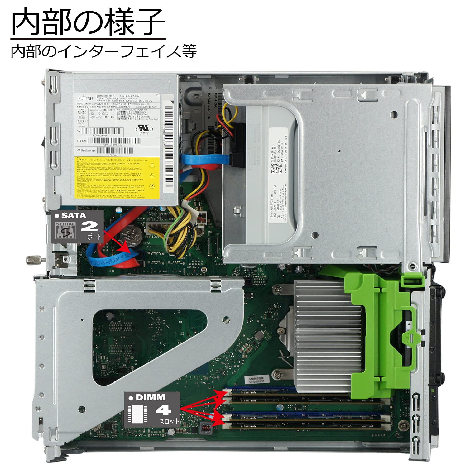 Amazon.co.jp: 中古パソコン Windows10 デスクトップ 一年保証 富士通