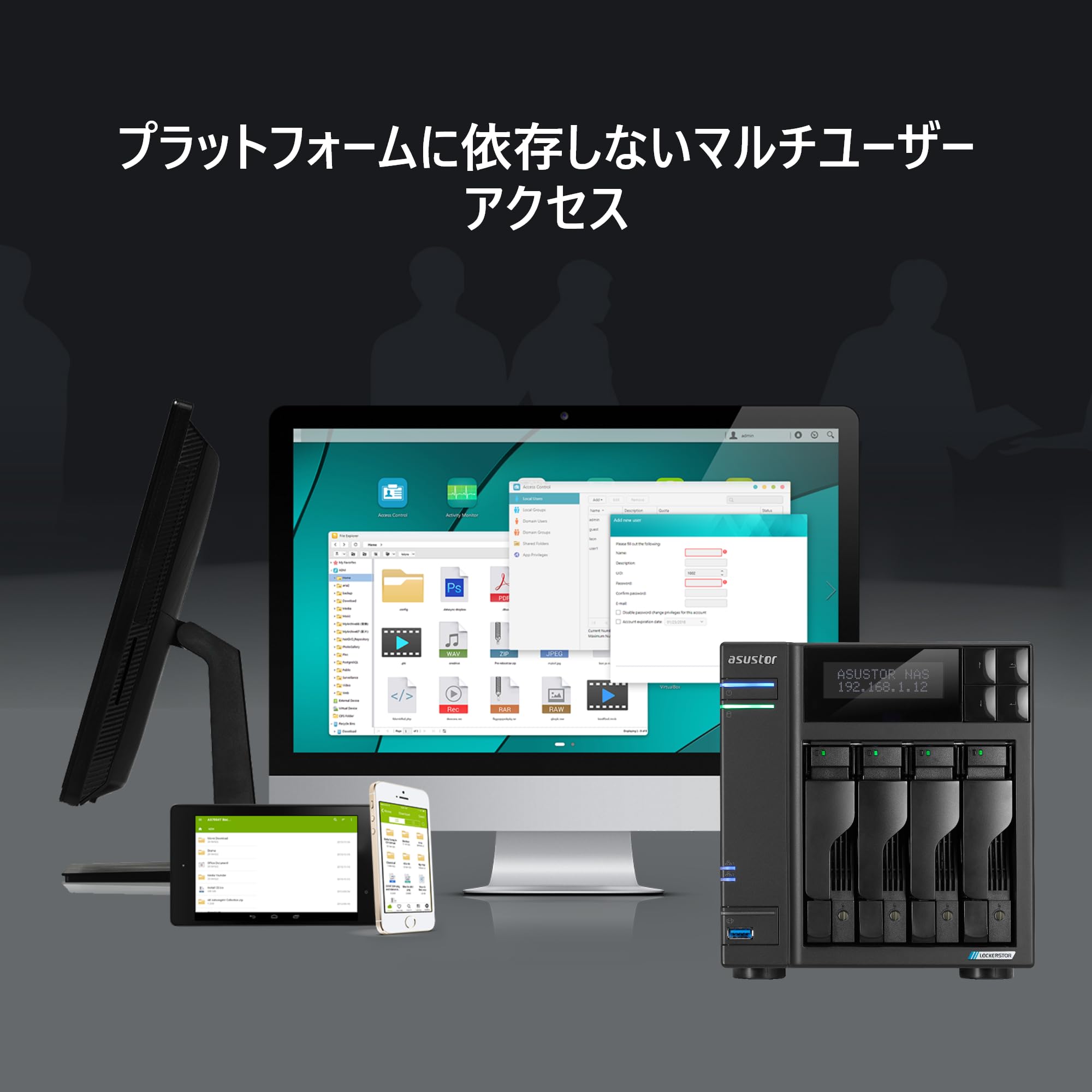 Amazon.co.jp: ASUSTOR ASUS子会社 NAS キット 4ベイ AS6704T