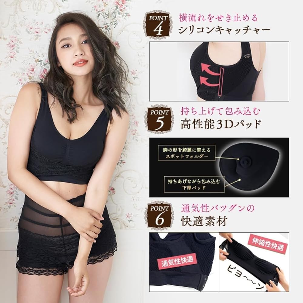 Amazon | 【公式】ふわっとマシュマロブラ 5枚セット ナイトブラ