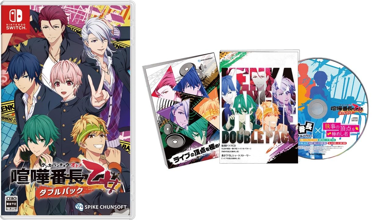 Amazon.co.jp: 喧嘩番長 乙女 ダブルパック -Switch : ゲーム