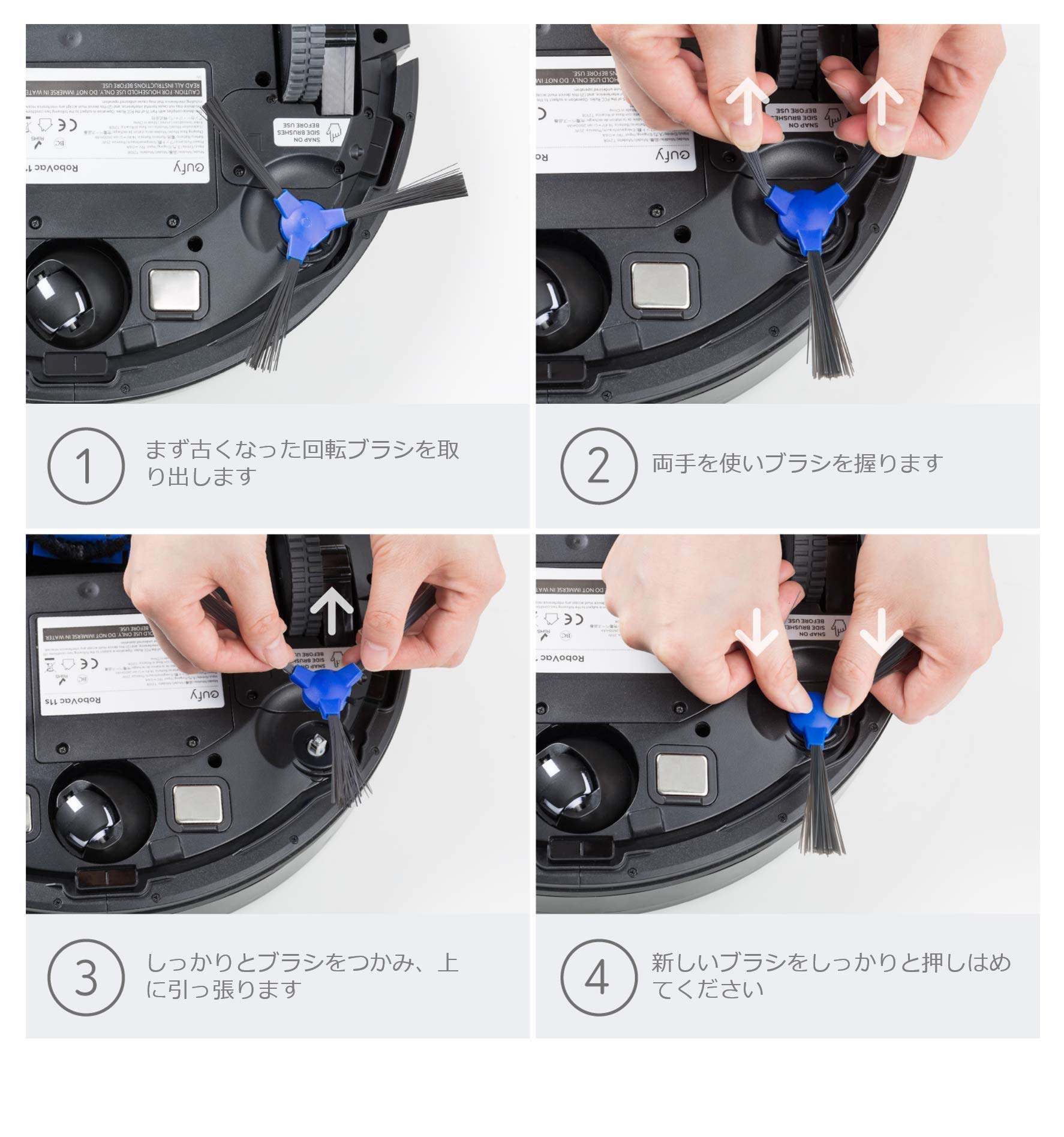Amazon.co.jp: Eufy RoboVac 11S / 15C / 15T / 30C 交換用パーツ