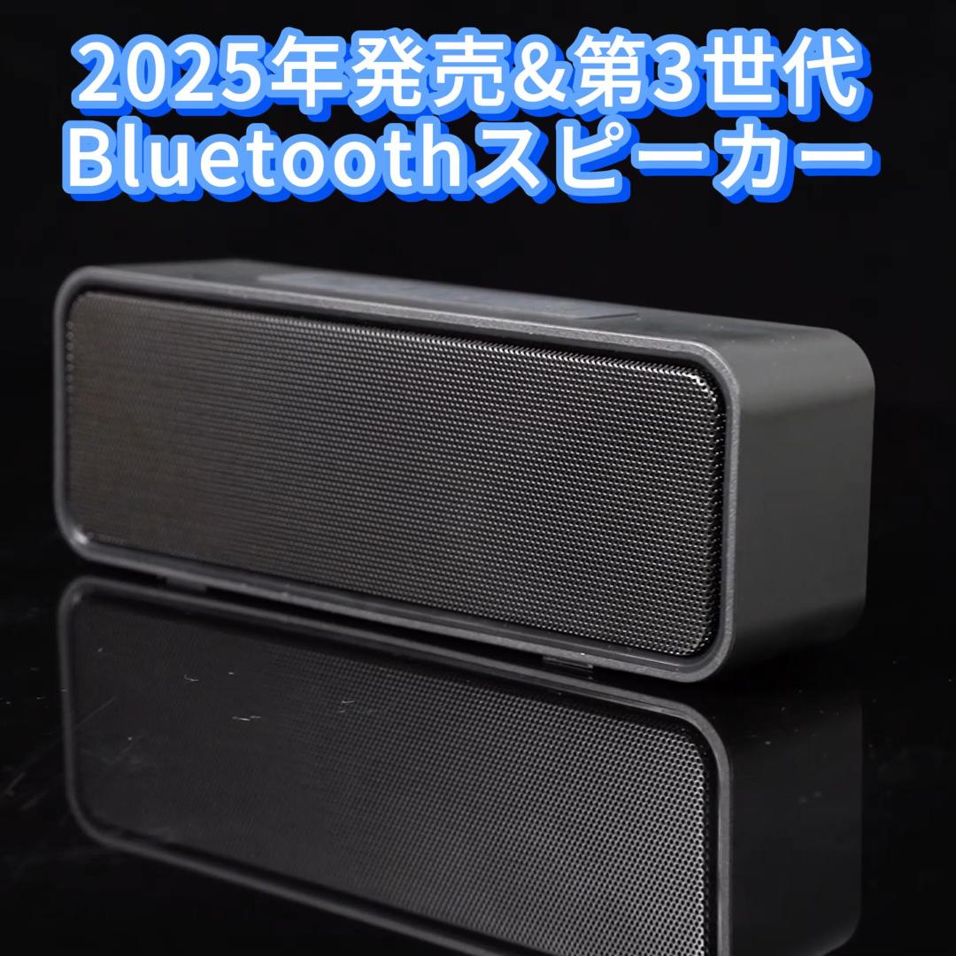 Amazon.co.jp: 『2025年発売&第3世代・日本語音声ガイド』Bluetooth