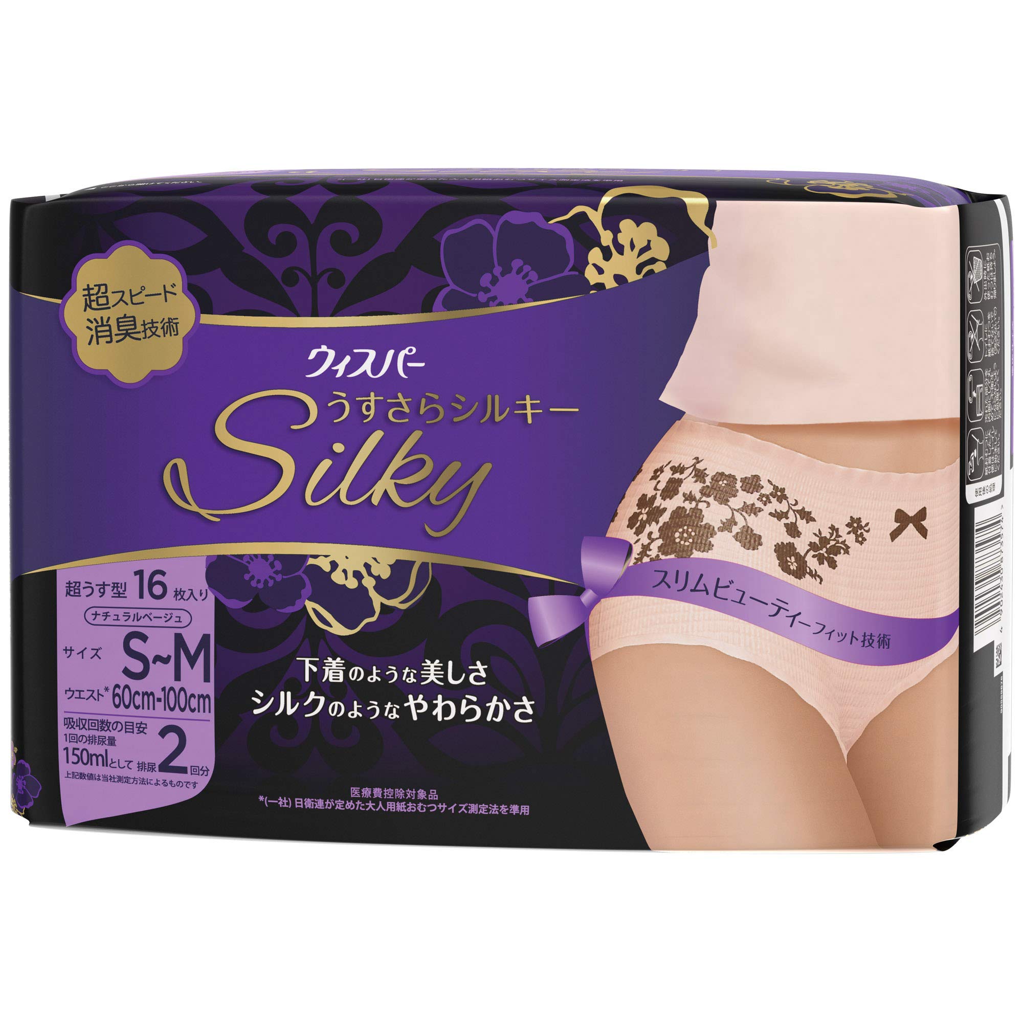 Amazon | ウィスパー うすさらシルキー 女性用 尿ケア ナチュラル