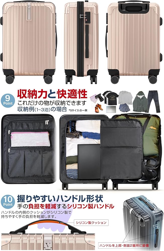 Amazon.co.jp: [VELSKYF] 現役客室乗務員監修 スーツケース キャリー