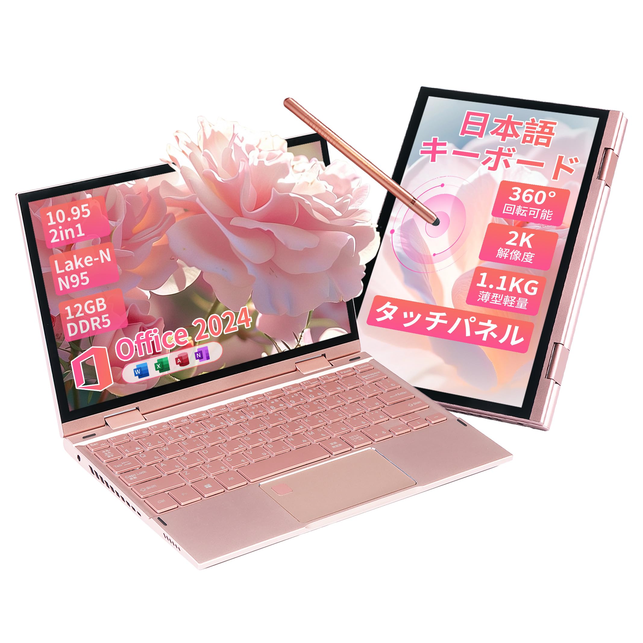 Amazon.co.jp: 【JISキーボード・2K 】2-in-1ノートパソコン
