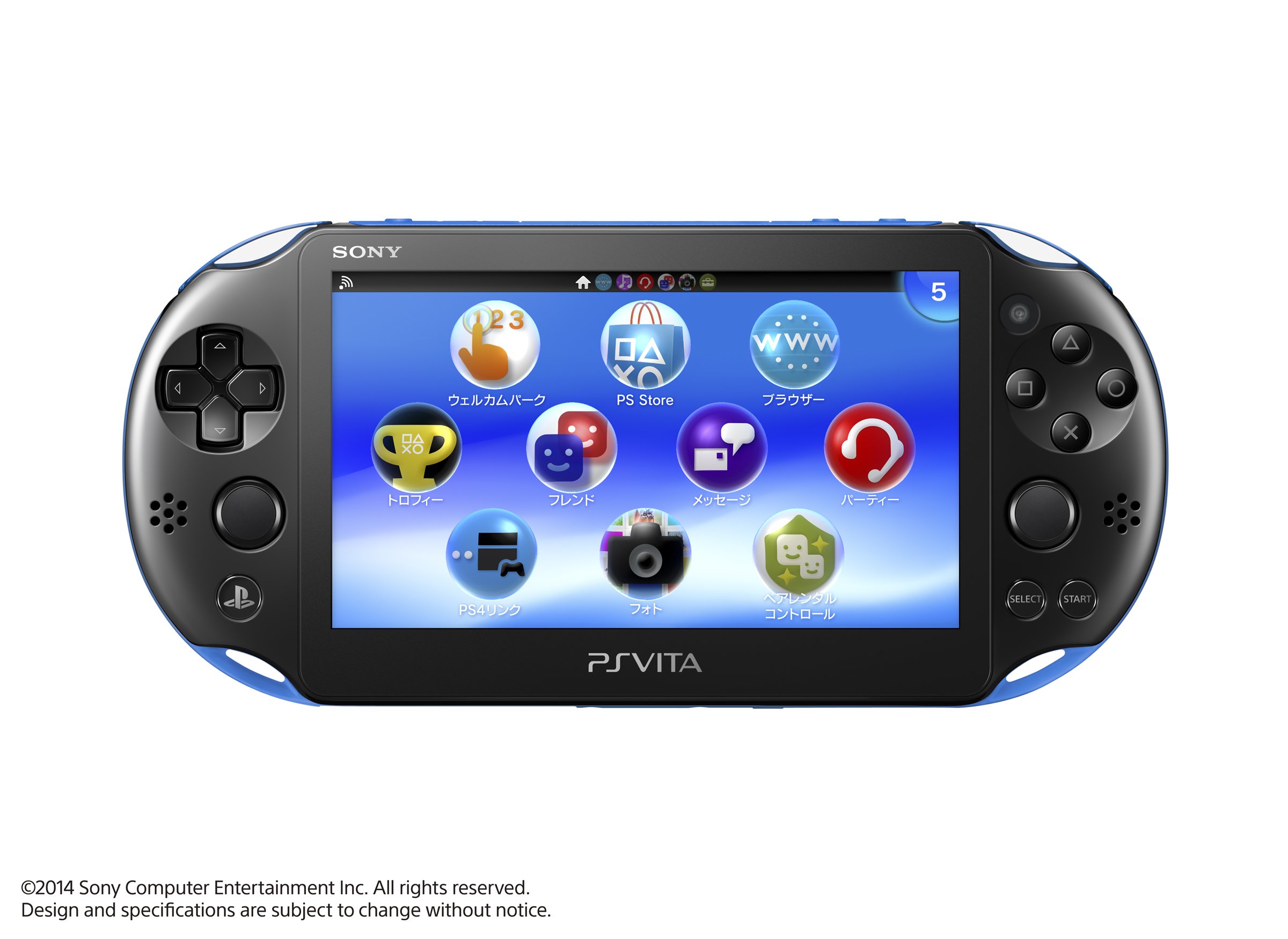 Amazon.co.jp: PlayStation Vita Super Value Pack Wi-Fiモデル ブルー