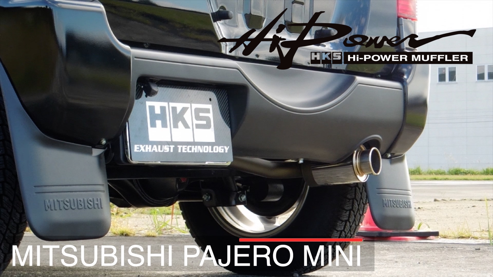 Amazon | HKS 自動車用スポーツマフラー サイレントハイパワー