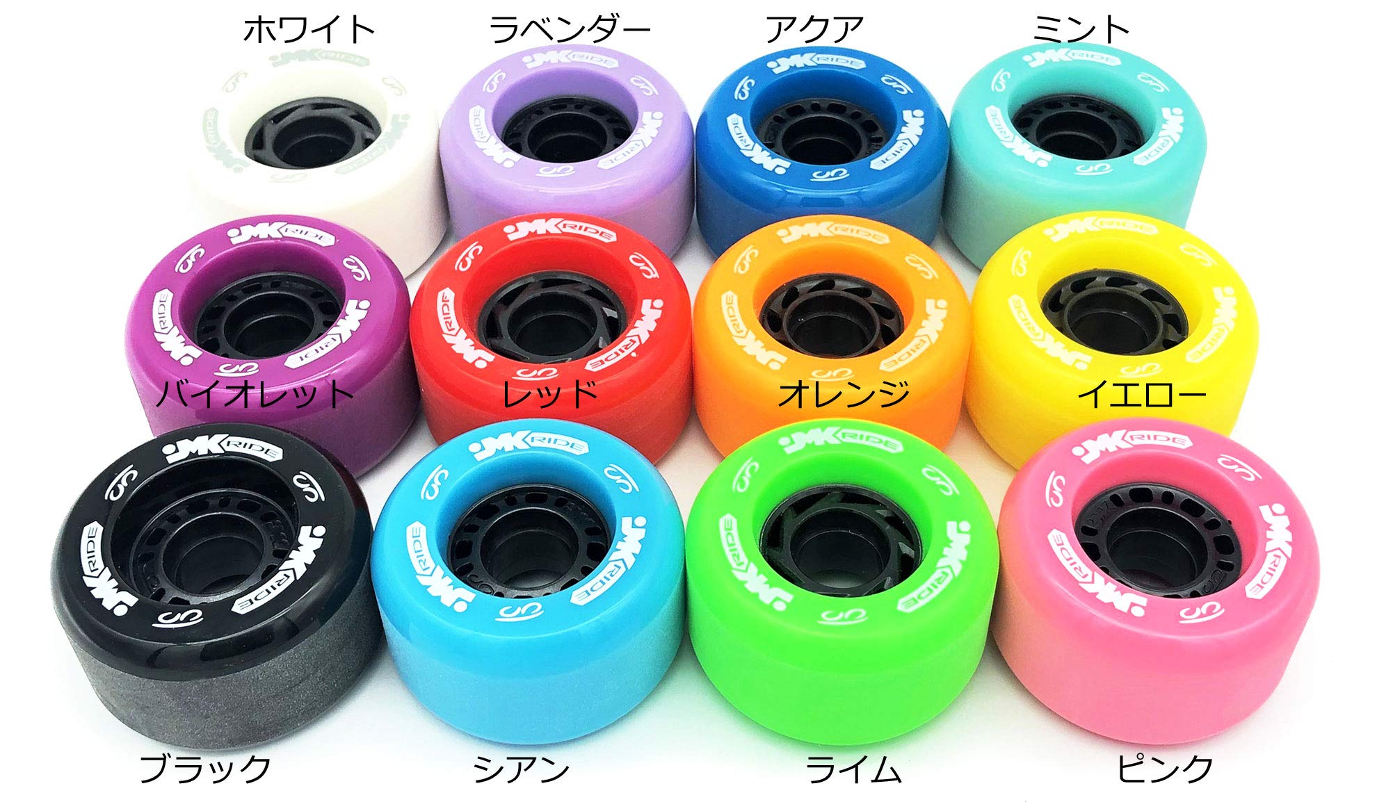 Amazon | JMKRIDE - JMKウィール（2個） / フリースケート (イエロー