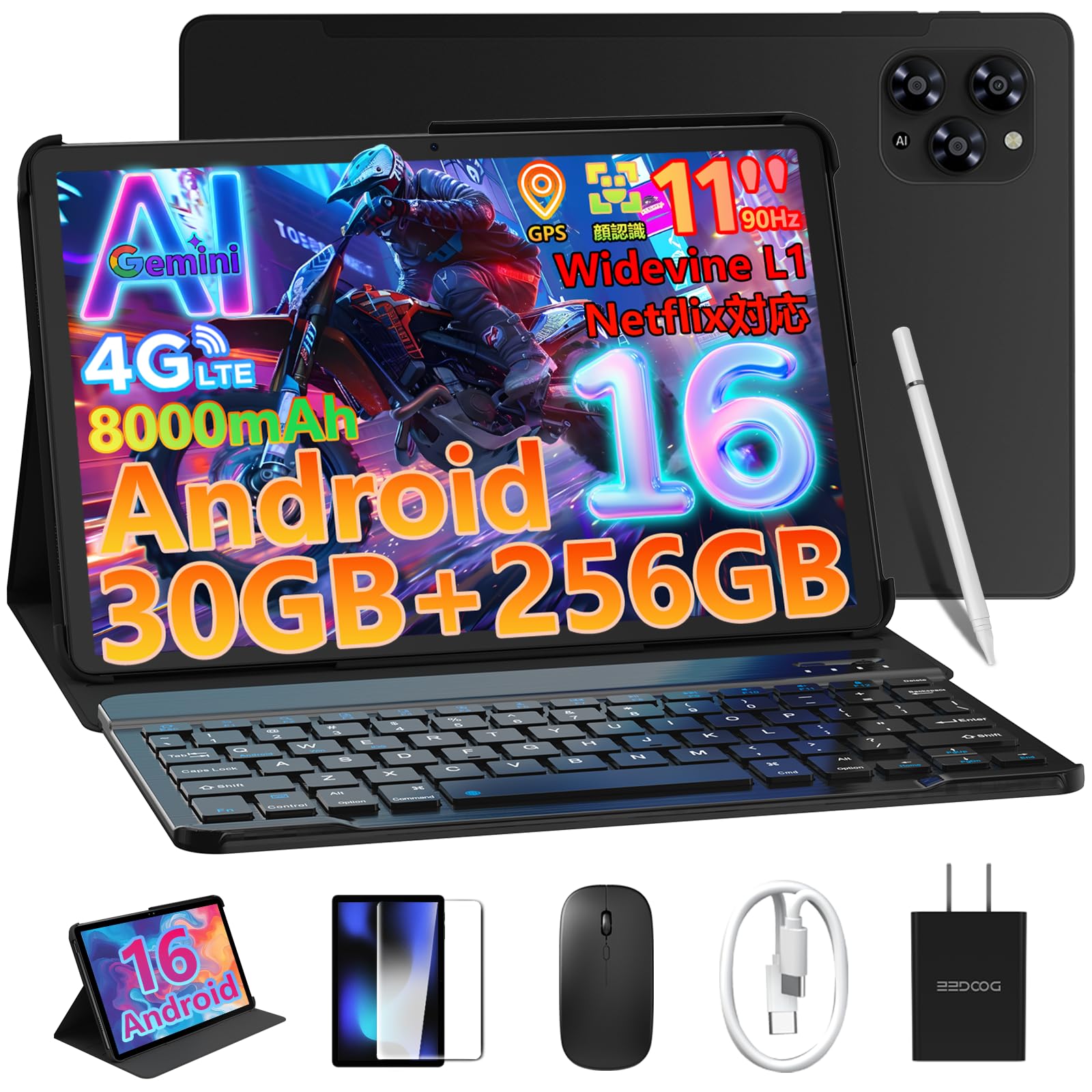 Amazon.co.jp: 【Android16 4G LTE タブレット】DOOGEE G6