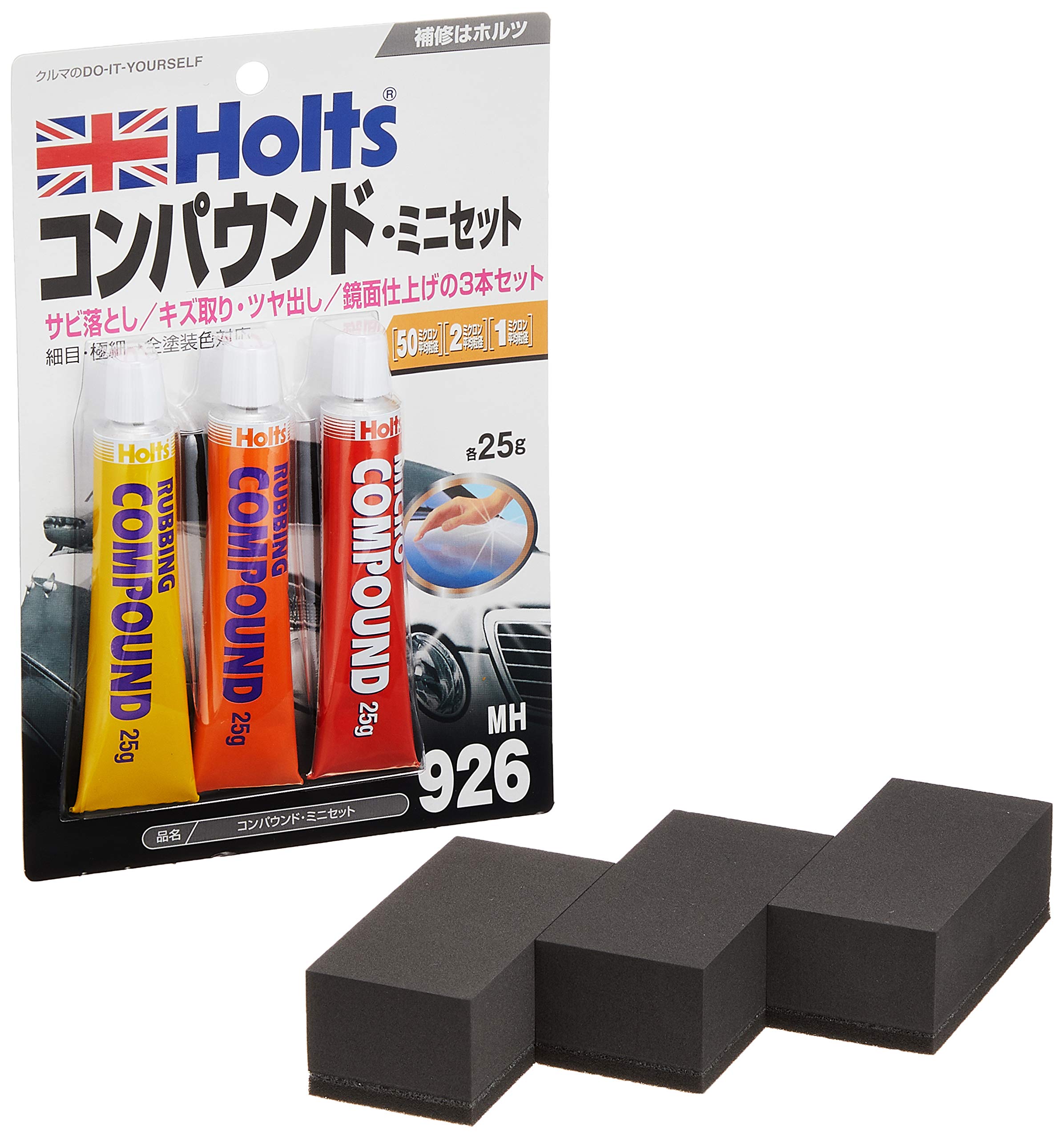 Amazon | Holts(ホルツ) 補修用品 MH633 コンパウンドオールインワン