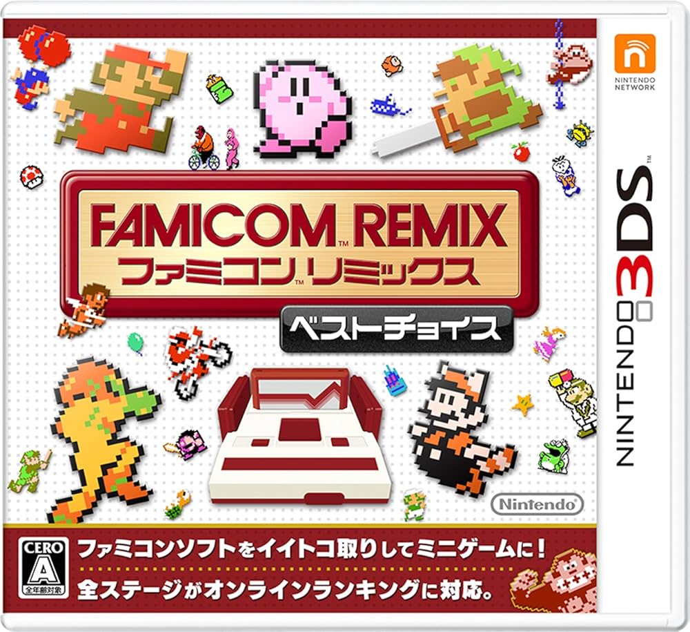 Amazon.co.jp: ファミコンリミックス ベストチョイス : ゲーム