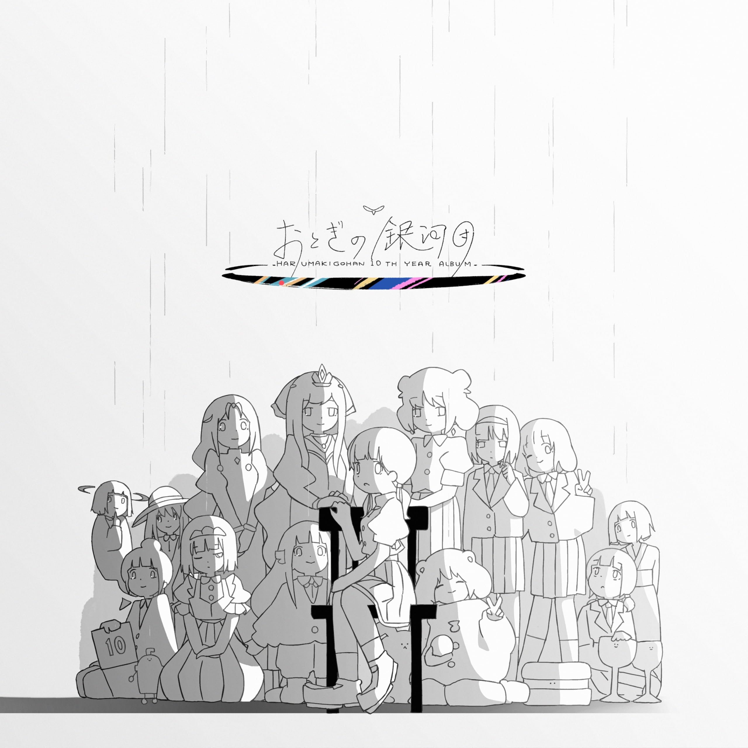 はるまきごはん CD おとぎの銀河団 10th Complete Box おとぎの銀河団