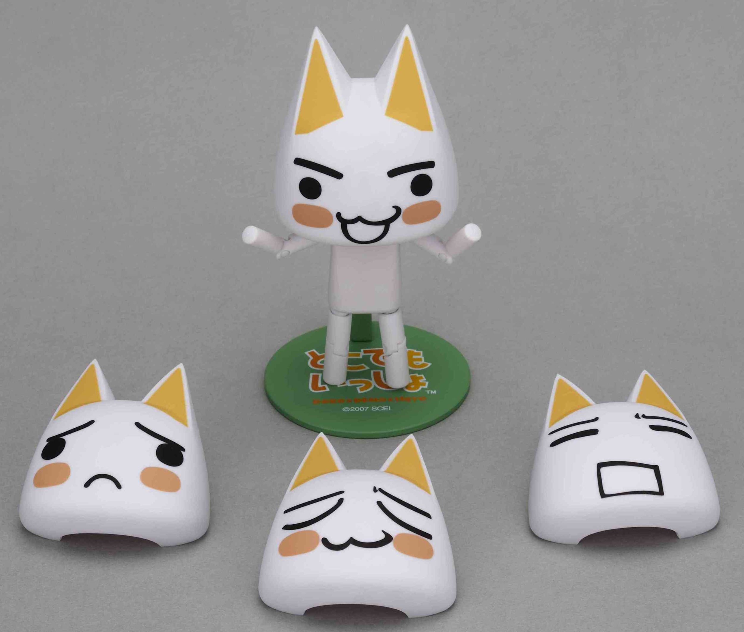 どこでもいっしょ トロ クロ リボルテック 2体セット リボルテック