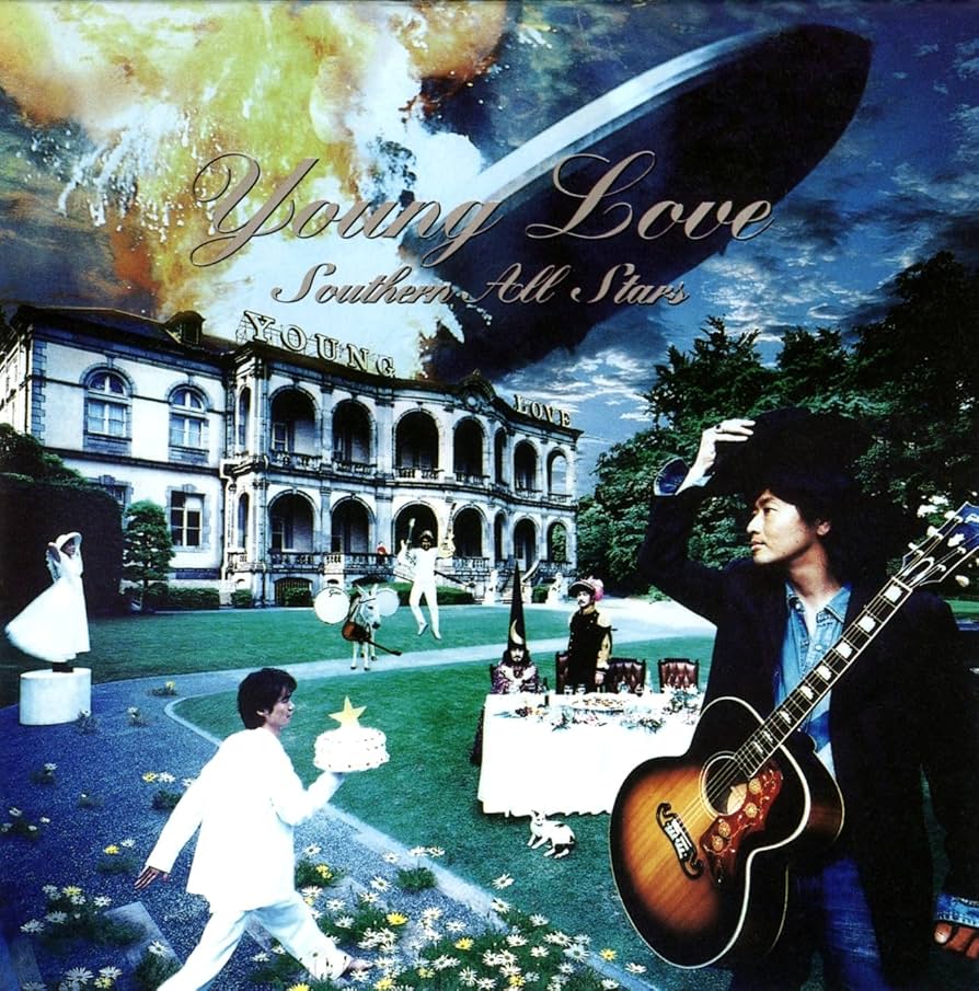 Amazon.co.jp: Young Love: ミュージック