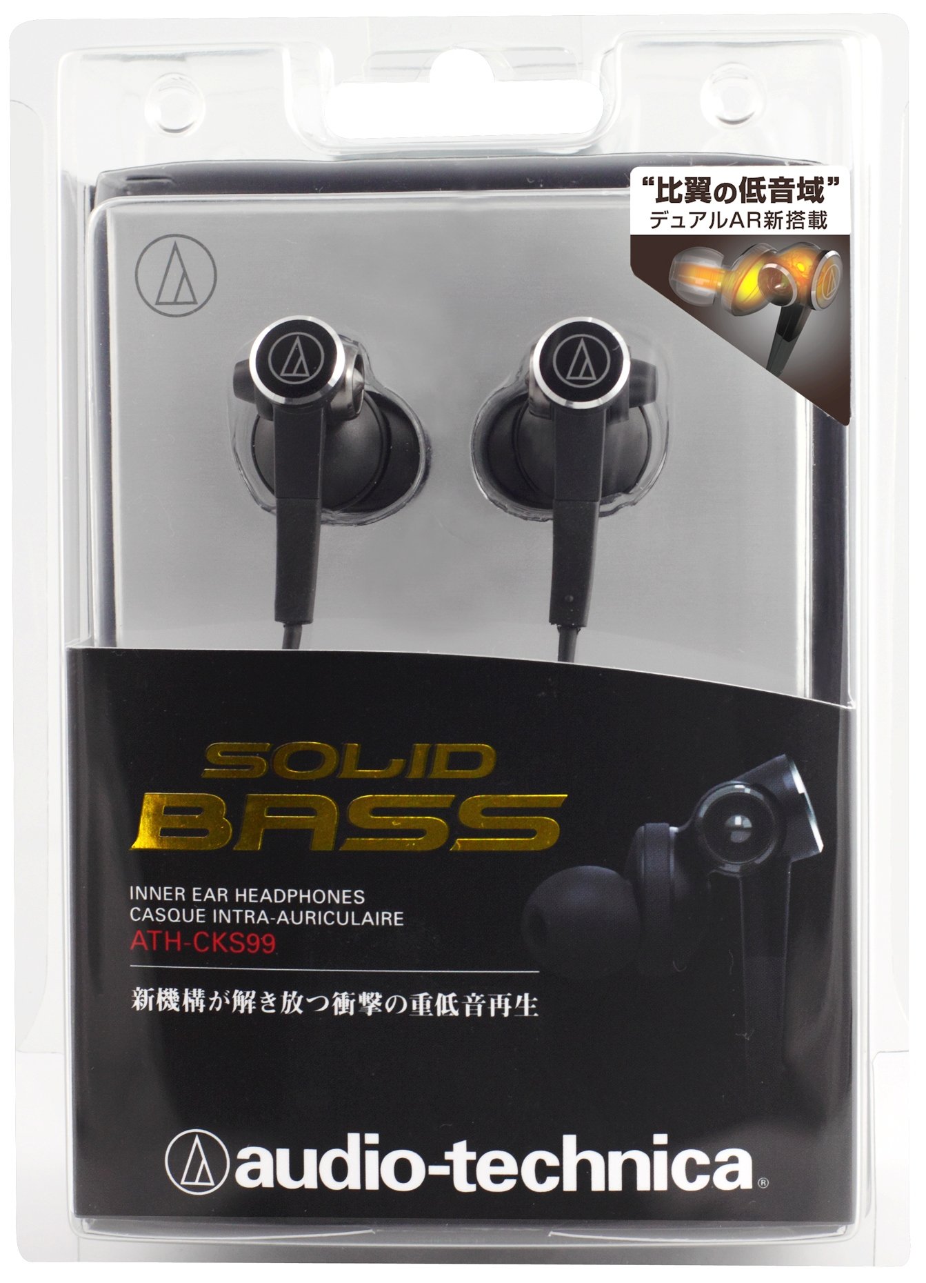 Amazon.co.jp: audio-technica SOLID BASS インナーイヤーヘッドホン