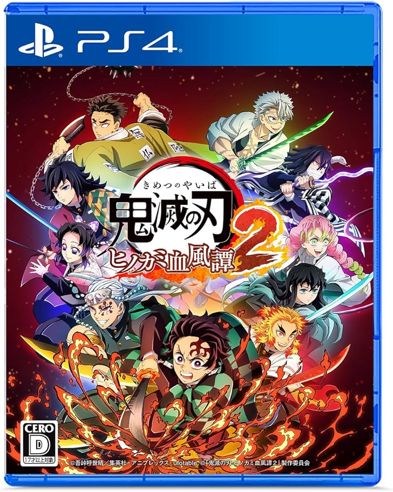 Amazon.co.jp: 鬼滅の刃 ヒノカミ血風譚2 - PS4 : Video Games