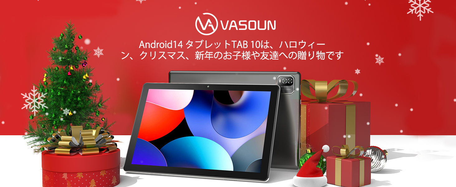 Amazon.co.jp: Android 14 タブレット10インチ wi-fiモデル、6GB(3+3