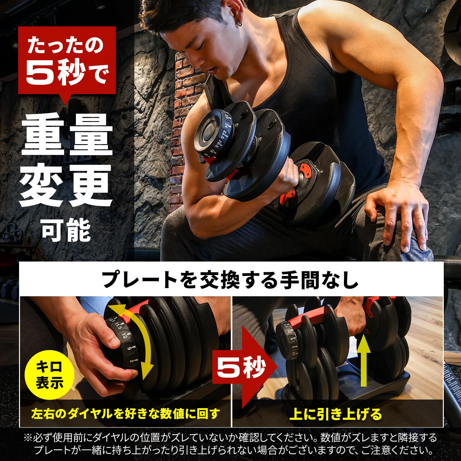 Amazon | [MRG] 可変式ダンベル 24kg ダンベル 可変式 ダイヤル式