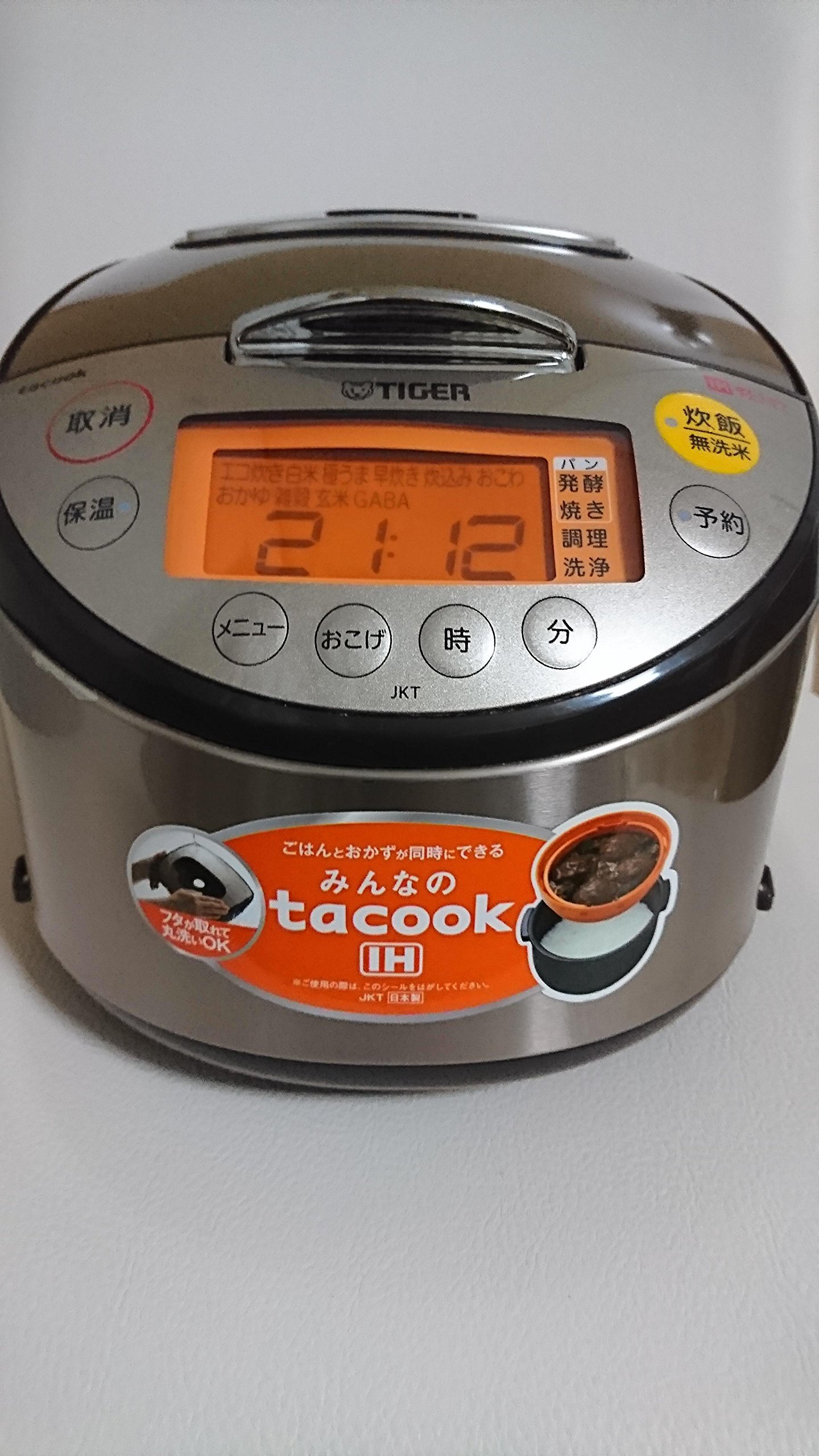 Amazon | タイガー IH炊飯器 tacook 5.5合 ブラウン JKT-R100-T