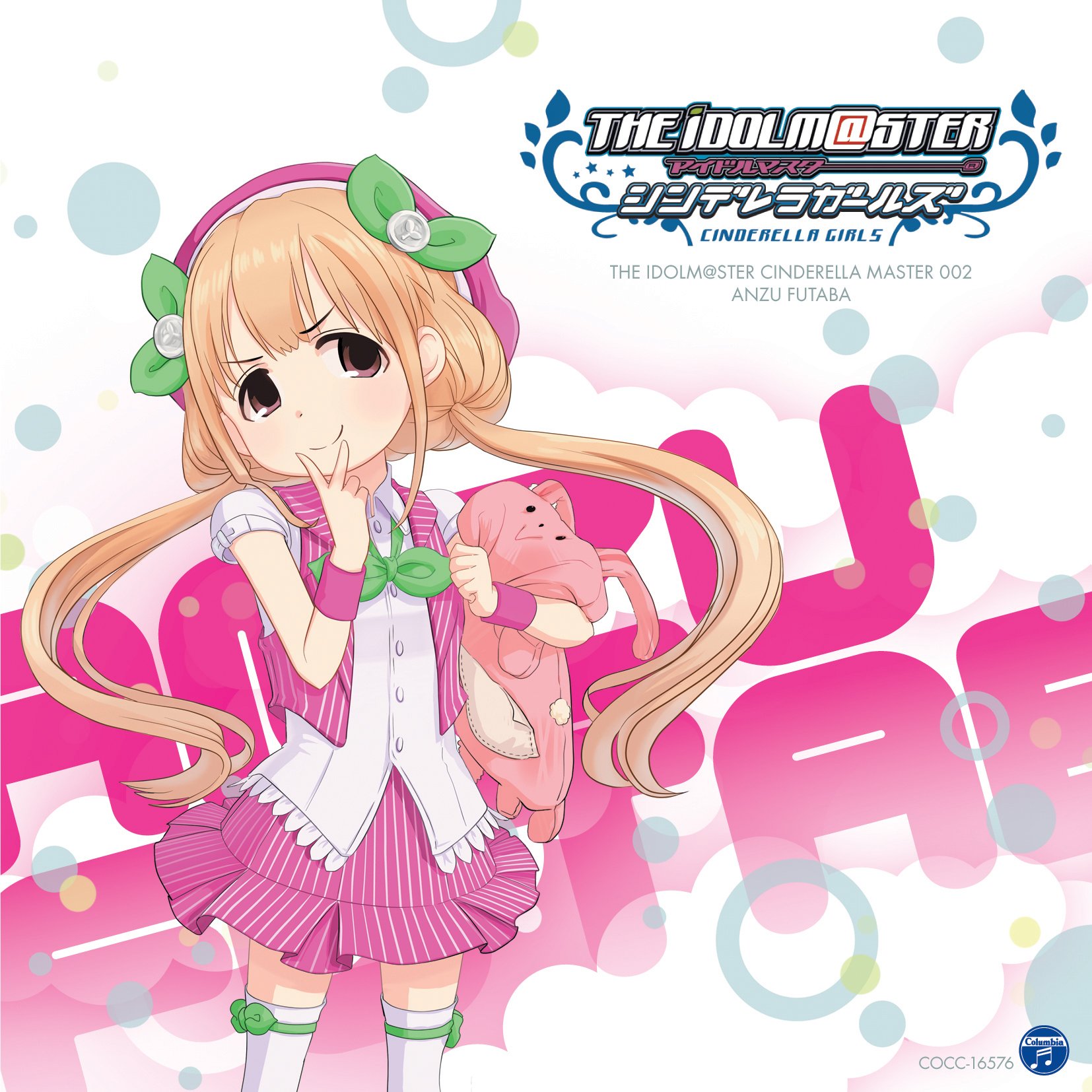 Amazon.co.jp: THE IDOLM@STER CINDERELLA MASTER 002 双葉杏