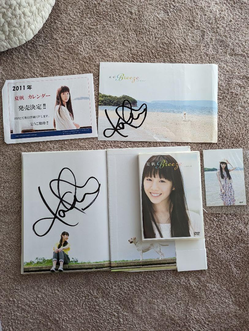 Amazon.co.jp: 直筆サイン入りBreeze withきな子 : 夏帆写真集 DVD