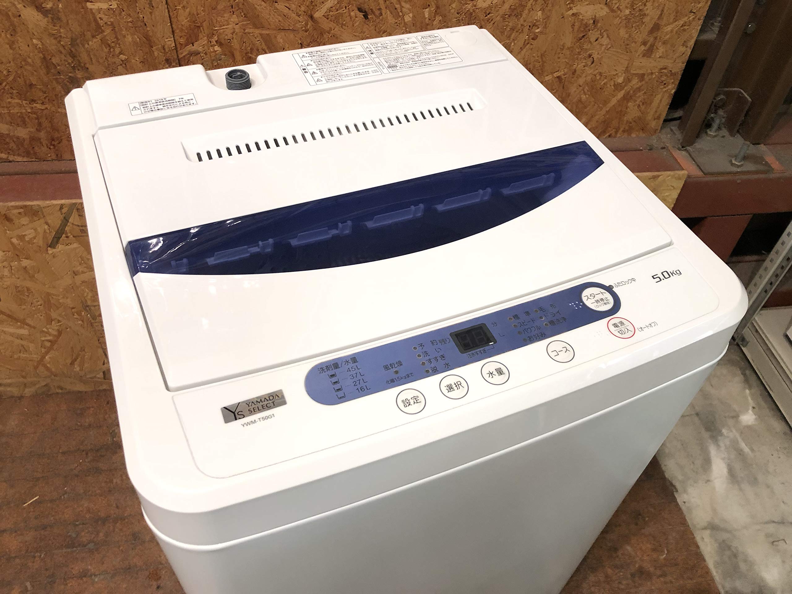 Amazon | YAMADASELECT YWM-T50G1 5.0kg 全自動洗濯機 | 洗濯機 通販