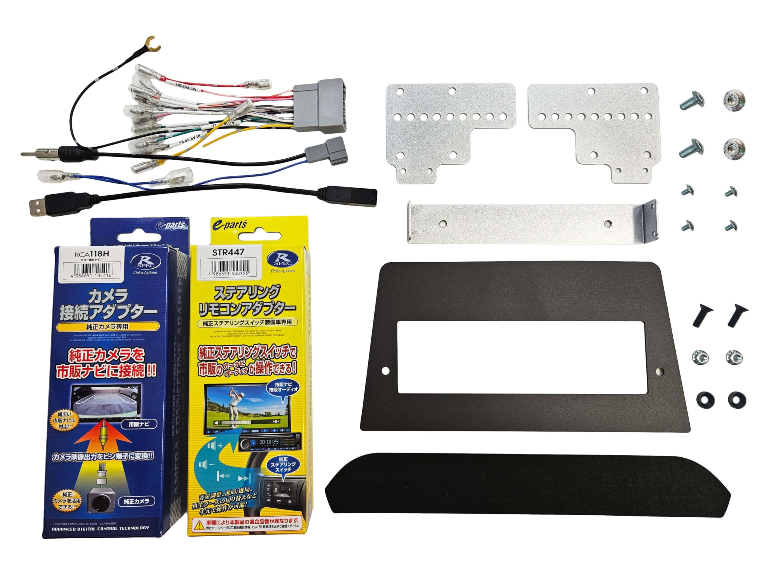 Amazon.co.jp: フリード FREED GT型 1DIN社外ナビ / ディスプレイ